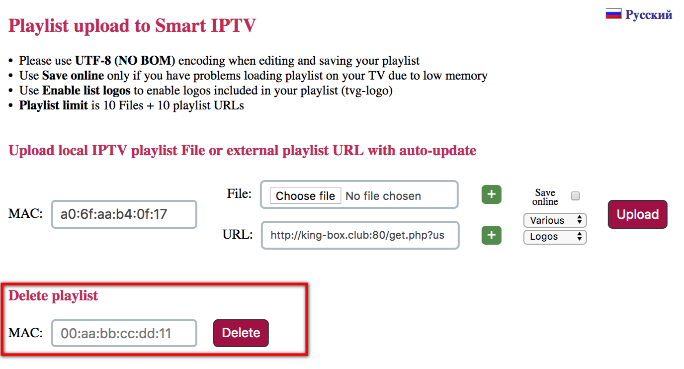 Smart Iptv App Mac